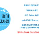 푸르티아 - 부산진구 성지로 12 | 푸르티아