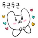 뮤트펜션 | 랏소의 여행일기:횡성 뮤트펜션