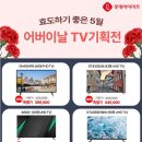 어메이징사운드