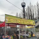 식도락포차 이미지