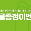 이화더블유산부인과 네이버블로그