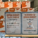 잠실새내내역 8번출구 | [잠실새내역 맛집] 마루미베이글 잠실새내점 브런치 베이글 빵지순례 솔직후기 오픈이벤트 찾아오는 길