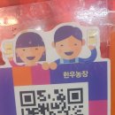 동백한우농장 이미지