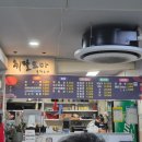 취팔로마 이미지