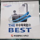 천지연헬스 이미지