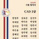 대일컴퓨터학원 이미지