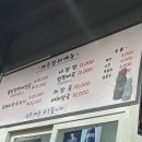 제주장터해장국 이미지