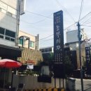 농부상회 - 부평구 배곶남로21번길 8-8 | 농부상회