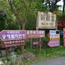공예품직판장