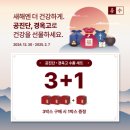 봄솔한의원 이미지