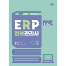 도서출판 배움