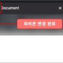파비콘 티스토리