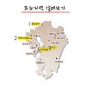 후쿠오카 안내 지도 !! (펌) 이미지