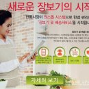 중리시장(대덕구) 이미지