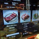 삼성골프스쿨 | 삼성역 맛집 양심장어 삼성역점 장어 뿐만 아니라 고기도 맛있잖아