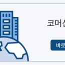 (주)삼일엘텍