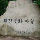 참드래