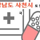 제일정문약국 이미지