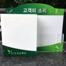 한성세종푸드 - 창원시 성산구 | 한성세종푸드