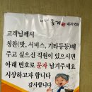 현지인이 추천하는 찐 덕천 맛집, 더도이 종가집 돼지국밥 내돈내산 후기 (+주차정보)