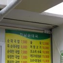 신장시장 이미지
