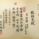 한라오승도장 이미지