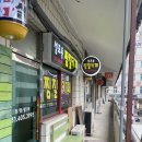 성포동찜질카페