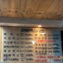 조마루로386번길 | 🍽️ [부천 원미동] 삼복돈가스&amp;냉면, 돈까스+냉면 솔직후기 🔥 부천 찐맛집 수제돈까스 🐷🧀🍜
