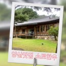 한우10800원 정아축산 | 양산맛집 소고기가 입에서 살살 녹는 “소토한우” 방문기