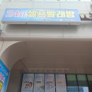 (주)우주시스템