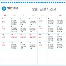 새몸한의원 이미지