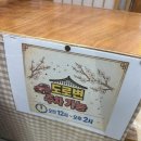 동아청구앞사거리 | [대구 칠곡 맛집] 금진면옥, 대구 북구 칠곡 관음동 갈비탕 육회비빔밥 맛집