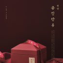 시선한의원 이미지