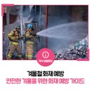 이에스 태양광발전소 네이버블로그