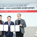 소상공인 행복센터 이미지