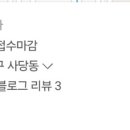 명동안과의원 이미지