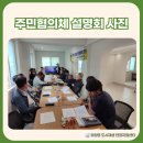 화양읍 지역특화 재생사업 이미지