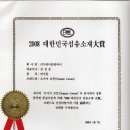 케이준컴퍼니 이미지