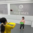 한양대 하늘 태권도장 이미지