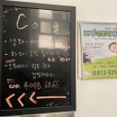 코지 테라피 | 경산시 백천동 피부관리 코지아로마테라피 체형관리까지 완벽했던 후기