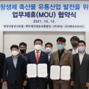 (주)케이프라이드 이미지