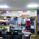 장수마을밥상 이미지
