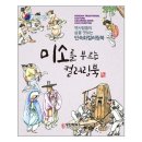 도서출판 우진