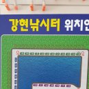 산외강현낚시터 Daum카페