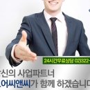 도움C&C 네이버블로그