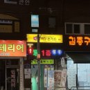 이백장 돈가스 | 신풍역 돈가스 맛집 이백장돈가스 신풍점 후기 | 바삭한 등심돈가스