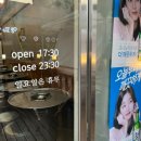 기린왕곱창 이미지