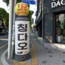 대경카부분정비 이미지