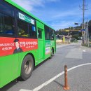 대청호 둘레길 4구간, 이미지