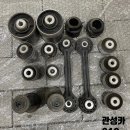 관성카서비스 이미지